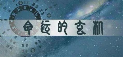 辛酉大運|八字、大運、流年的組合規律